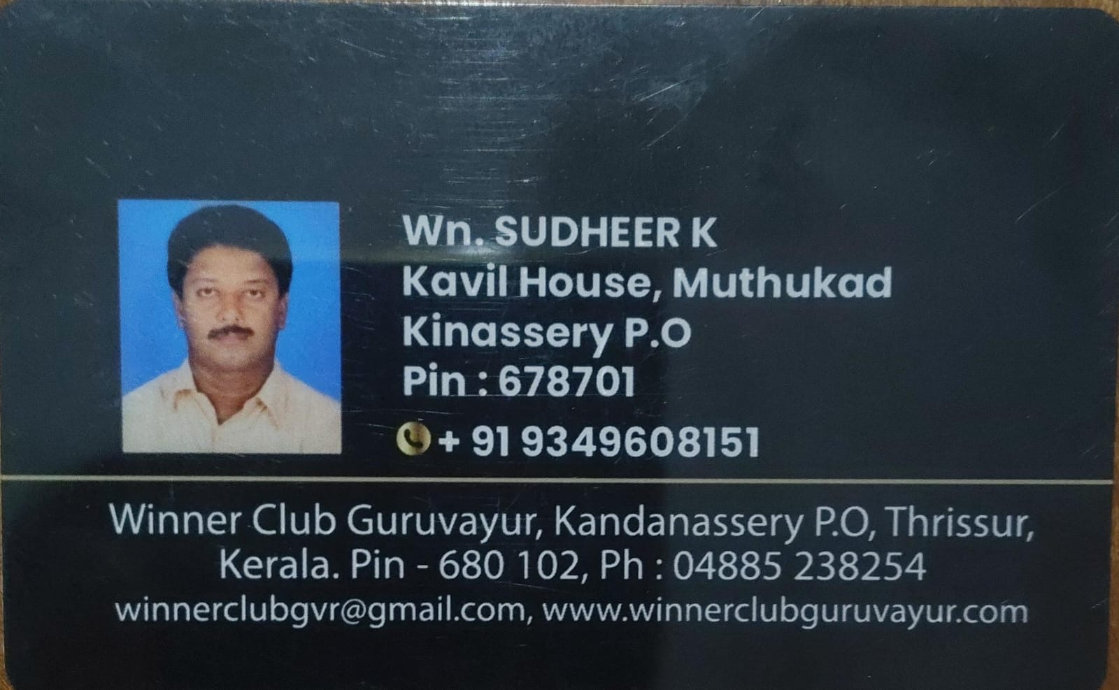 Sudherer